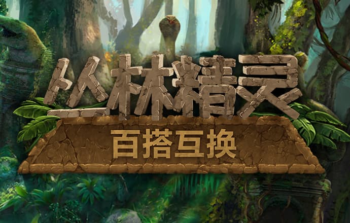 漫步者汽车音响 无损换装瑰金G462A 适用-普桑/桑塔纳/新秀