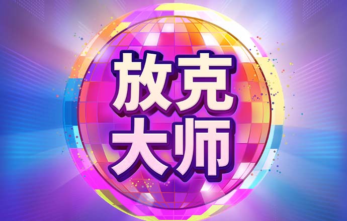 哈滕：麦凯恩非常特别 从未见过像他这样每天都如此快乐的人