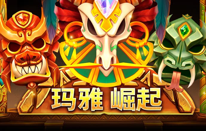杨毅：米奇教练保守了 你有史上最出色打手奥利尼克&看他们害怕不