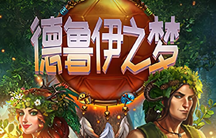 詹姆斯：这赛季杰伦威大量缺阵SGA仍带队赢球 他拿MVP实至名归