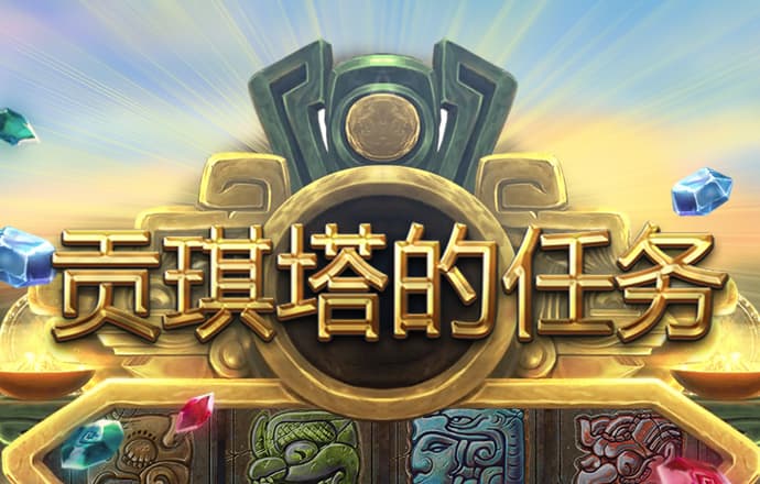 外线狂铁+连续漏板！文班15中4&三分5中0 得到20分6板1助2断3帽