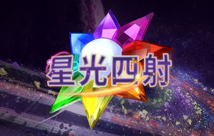 帕利尼亚：今天的意义远不止是一场胜利 我很享受效力热刺的时光