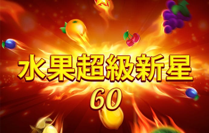 当年9换1！被快船交易至雷霆后 亚历山大249次30+ 卡椒合计169次