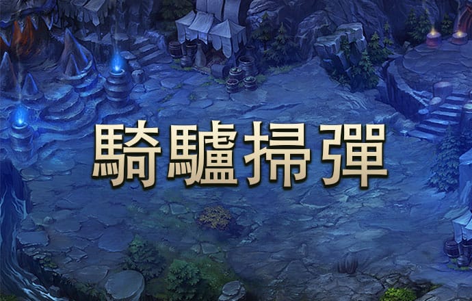 美记曝热火报价字母哥：希罗+小海梅+韦尔+13号签+未来两首轮